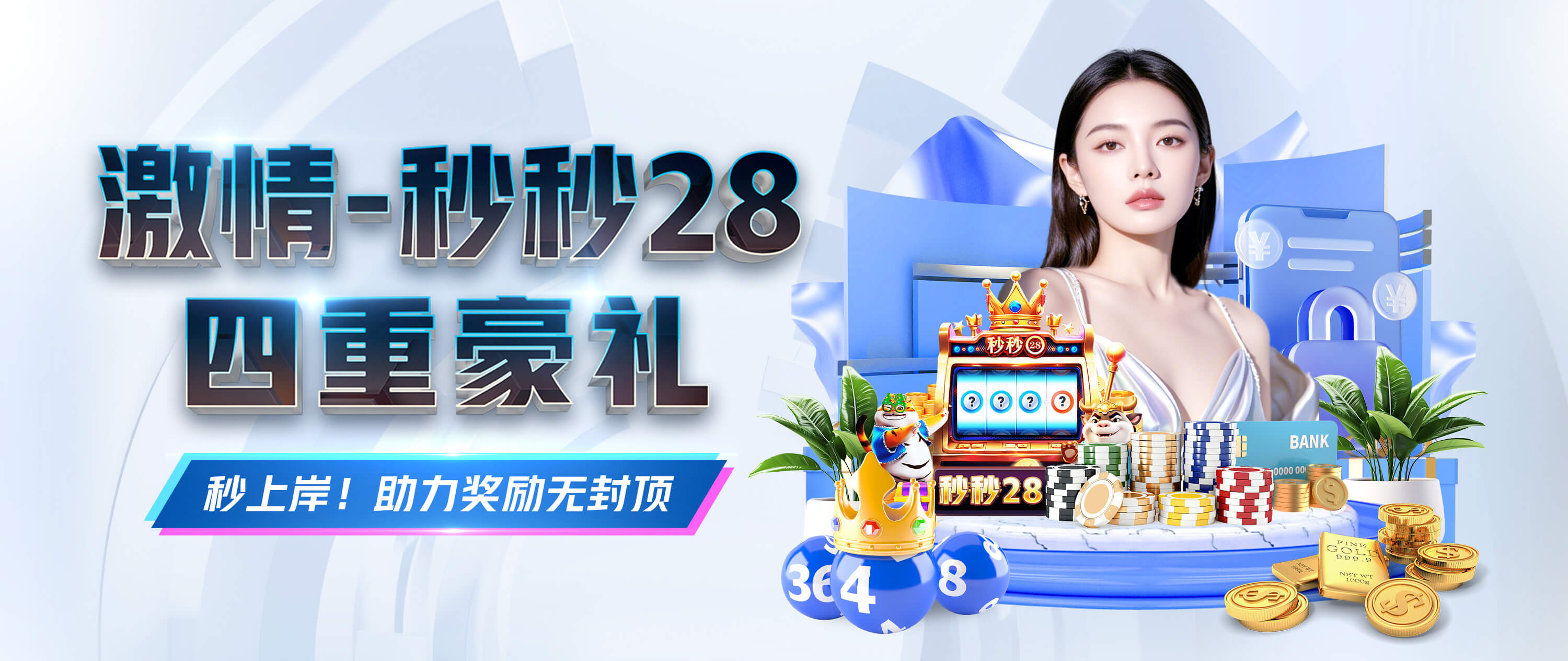 k8天生赢家一触即发,下一句是什么？深度解读这句现象级热词的接续之道