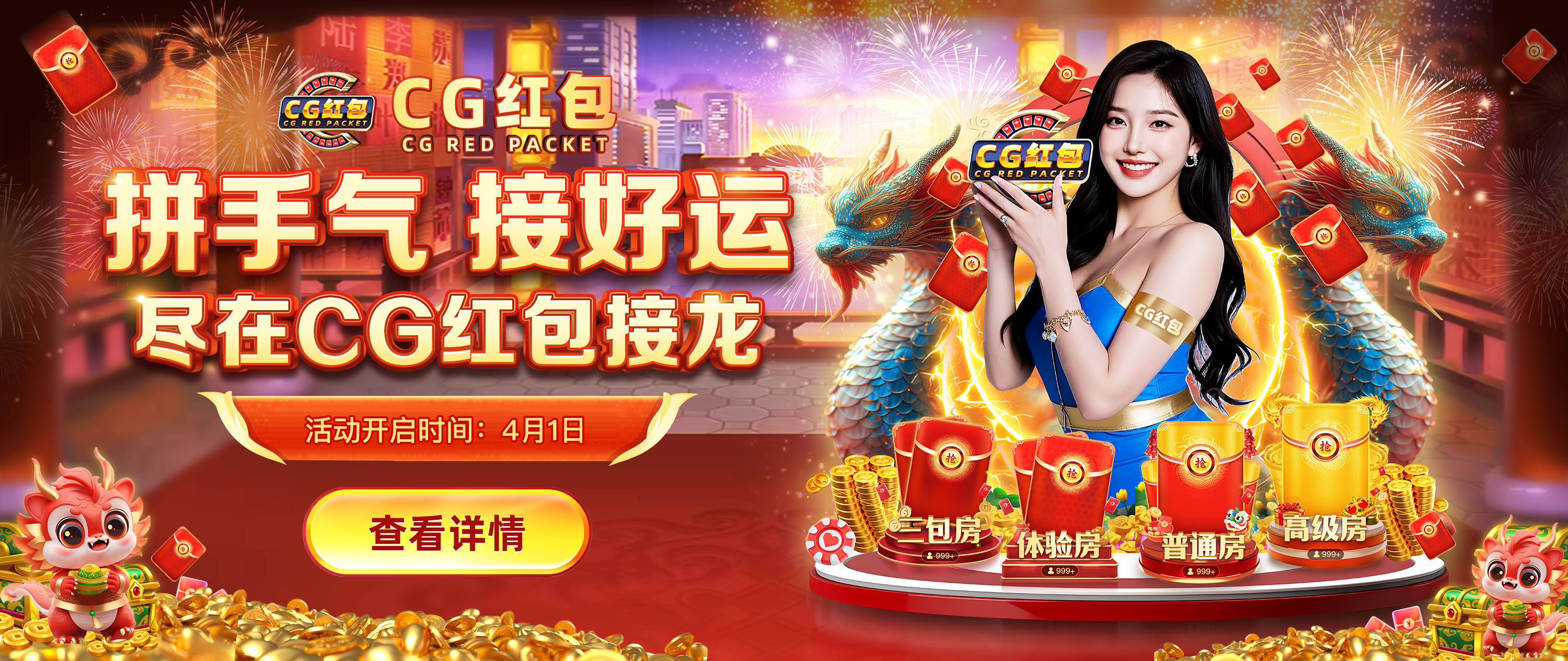 企业移动化进入深水区，beat365 手机版官方网站 以全链路机制重构服务平台体验